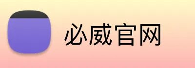 必威官网 logo
